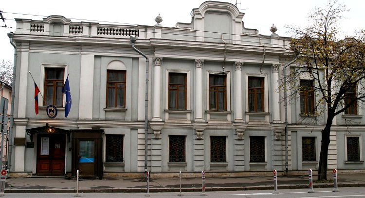 Посольство Словении в Москве (Малая Дмитровка, д.14 стр.1)